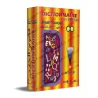 Dictionnaire de poche (Arabe - Français)/(قاموس الجيب (عربي - فرنسي
