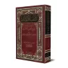 Explication de "Akhsar al-Mukhtasarât": épître sur le Fiqh Hanbalî [al-Ba'lî]/كشف المخدرات والرياض المزهرات لشرح أخصر المختصرات