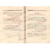 La Croyance de L’Unicité [al-Fawzân - Edition Saoudienne]/عقيدة التوحيد للشيخ الفوزان