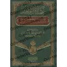 La Croyance de L’Unicité [al-Fawzân - Edition Saoudienne]/عقيدة التوحيد للشيخ الفوزان