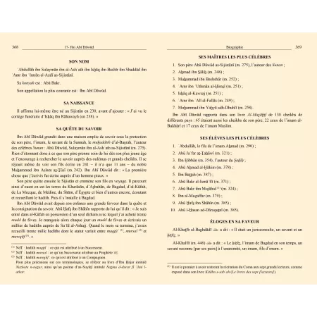 La Croyance Des Premiers Imams: Textes & Biographies