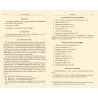 La Croyance Des Premiers Imams: Textes & Biographies