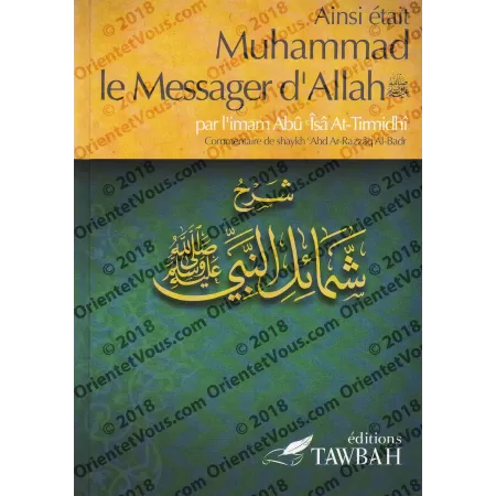 Ainsi était Muhammad le Messager d'Allah ﷺ