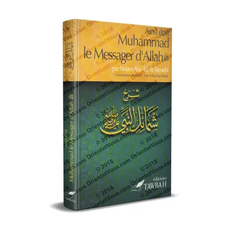 Ainsi était Muhammad le Messager d'Allah ﷺ