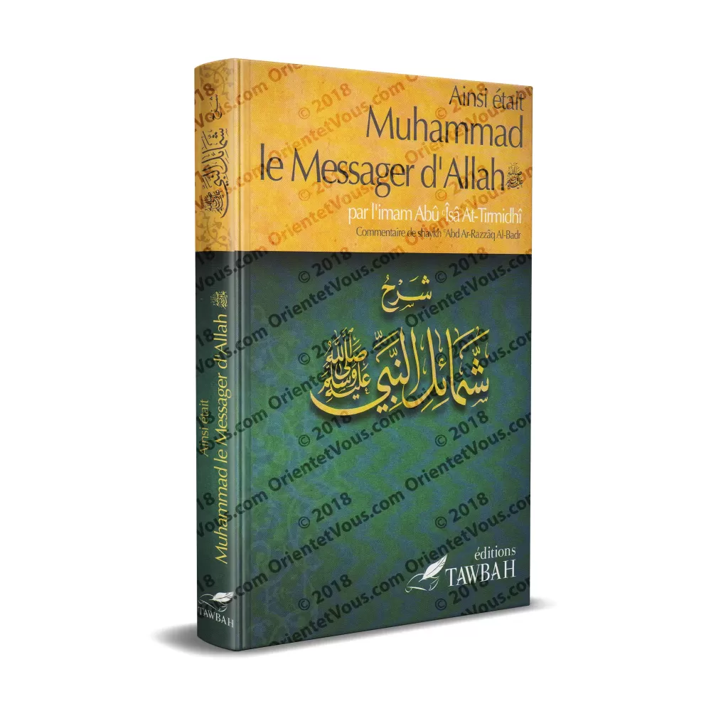 Ainsi était Muhammad le Messager d'Allah ﷺ