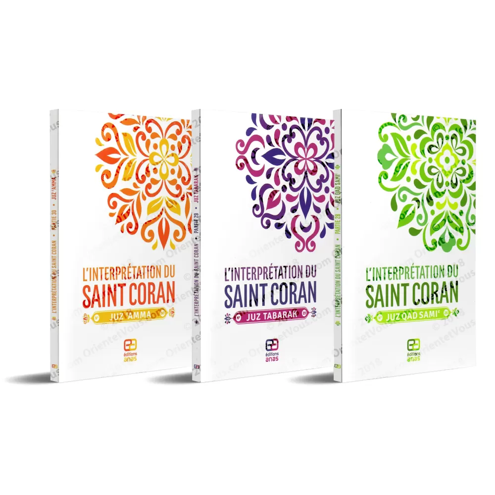 Pack L'Interprétation du Saint Coran: Juz 'Amma, Tabârak, Qad Sami' Pack L'Interprétation du Saint Coran: Juz 'Amma, Tabârak, Qad Sami'