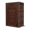 Irshâd al-Qârî, le Fiqh des 4 imams tiré de Sahîh al-Bukhârî/إرشاد القاري إلى فقه الأئمة الأربعة من صحيح البخاري