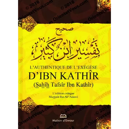 L'Authentique de l'Exégèse D'Ibn Kathîr (Sahîh Tafsîr Ibn Kathîr)