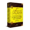 L'Authentique de l'Exégèse D'Ibn Kathîr (Sahîh Tafsîr Ibn Kathîr)