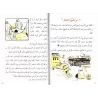 J'apprends l'arabe (Ataalamou l'arabia) - Niveau 3 [Avec cahier d'exercices]/أتعلم العربية - المستوى الثالث - مع كتاب التمارين