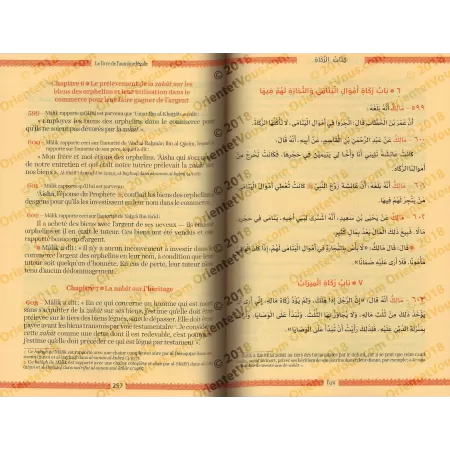 Al-Muwatta' de l'Imam Mâlik Ibn Anas [Edition Bilingue]
