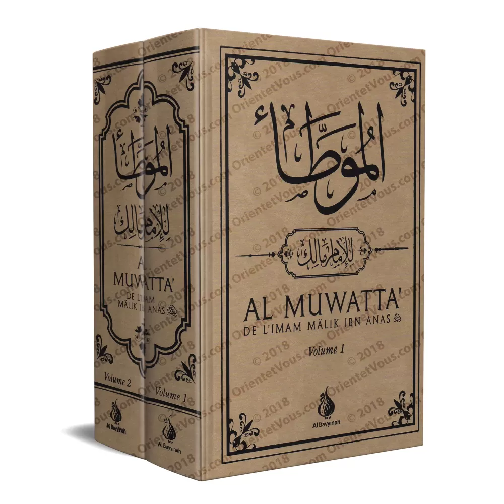 Al-Muwatta' de l'Imam Mâlik Ibn Anas [Edition Bilingue]