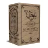 Al-Muwatta' de l'Imam Mâlik Ibn Anas [Edition Bilingue]