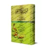 Al-Wasît fî an-Nahu/الوسيط في النحو