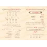 An-Nahu al-Wâdih (la grammaire limpide) avec corrigés des exercices - Niveau Débutant/النحو الواضح مع دليل النحو الواضح وأجوبته 