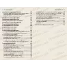 Les ruses de satan [Ibn Qayyim - Version Intégrale]