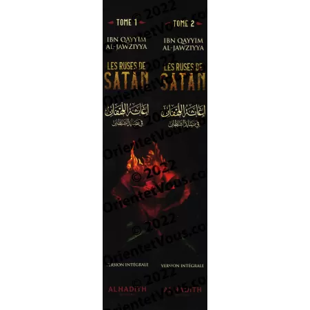 Les ruses de satan [Ibn Qayyim - Version Intégrale]