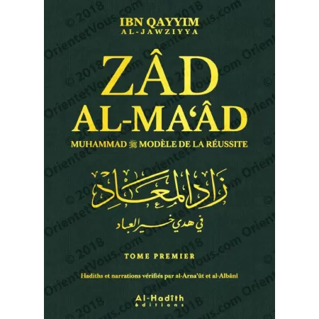 Zâd al-Ma'âd: Muhammad ﷺ Modèle de la Réussite [Version Intégrale]