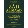 Zâd al-Ma'âd: Muhammad ﷺ Modèle de la Réussite [Version Intégrale]