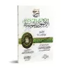 Explication des 6 Principes Fondamentaux [al-Fawzân]/شرح الأصول الستة - الفوزان