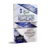 Explication des 6 principes fondamentaux ['Abd ar-Rahmân Muhyi ad-Dîn]/شرح الأصول الستة - عبد الرحمن محي الدين