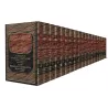 Explication de Sunan at-Tirmidhî [al-Ityûbî]/إتحاف الطالب الأحوذي بشرح جامع الإمام الترمذي