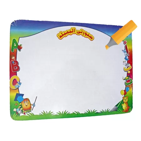 Puzzle en bois lettre arabe grand format