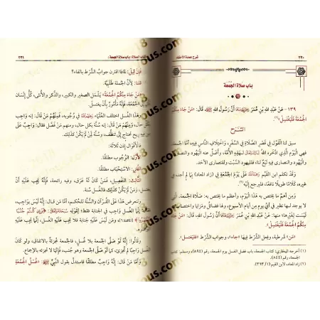 Explication de 'Umdatu al-Ahkâm [al-ʿUthaymīn]/شرح عمدة الأحكام - العثيمين
