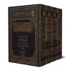 Les Rencontres Mensuelles de shaykh al-'Uthaymîn/اللقاءات الشهرية للشيخ العثيمين