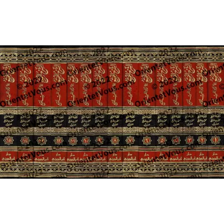 Explication de Zâd al-Mustaqni' [al-'Uthaymîn - Edition Saoudienne]/الشرح الممتع على زاد المستقنع - العثيمين