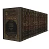 Fatâwâ Nûr 'alâ ad-Darb [al-'Uthaymîn]/فتاوى نور على الدرب - العثيمين