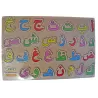 Puzzle en bois lettre arabe petit format