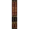 Commentaires du Savant as-Saftî (1194 H.) sur l'Explication de l'épître "al-'Ashmawiyyah" sur le fiqh malikite/حاشية العلامة الص