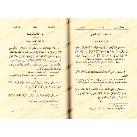 Al-Muwatta' d'après la version de Yahyâ al-Laythî [Vérifié par Muhammad Fu'âd 'Abd al-Bâqî]/الموطأ برواية يحي بن يحي الليثي - تح