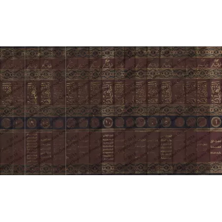 Explication d'al-Muwatta' [at-Tamhîd - Ibn 'Abd al-Barr]/التمهيد لما في الموطأ من المعاني والأسانيد - ابن عبد البر