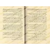 Explication d'al-Muwatta' [at-Tamhîd - Ibn 'Abd al-Barr]/التمهيد لما في الموطأ من المعاني والأسانيد - ابن عبد البر