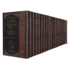 Explication d'al-Muwatta' [at-Tamhîd - Ibn 'Abd al-Barr]/التمهيد لما في الموطأ من المعاني والأسانيد - ابن عبد البر