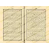 Al-Mudawwanah al-Kubrâ de l'imam Sahnûn [Fiqh Mâlikî]/المدونة الكبرى للإمام سحنون