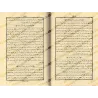 Al-Mudawwanah al-Kubrâ de l'imam Sahnûn [Fiqh Mâlikî]/المدونة الكبرى للإمام سحنون