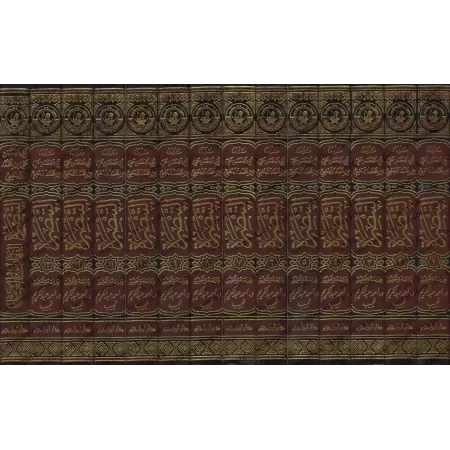 At-Tabsirah d'al-Lakhmî: Explication d'al-Mudawwanah (Fiqh Mâlikî)/التبصرة للخمي