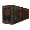 Al-Asl (ou al-Mabsût) de l'imam as-Shaybânî (Fiqh Hanafî)/الأصل (المعروف بالمبسوط) للشيباني