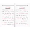 Qatr an-Nadâ wa-Ballî as-Sadâ [Format Poche]/متن قطر الندى وبل الصدى