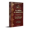 Mutûn Tâlib Al-'Ilm: Al-'Aqîda Al-Wasîtiyya [Format Poche - Bilingue]
