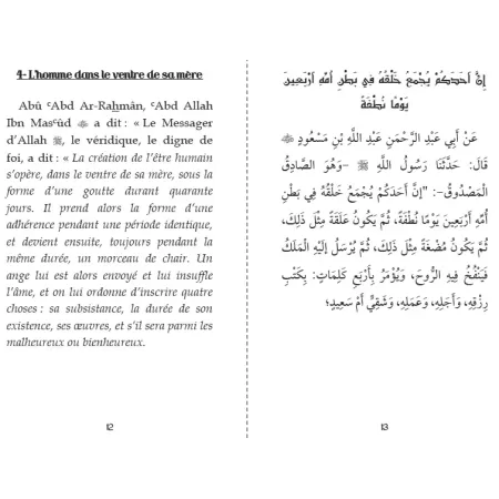 Les 40 hadiths an-Nawawî [Format Moyen - Bilingue]