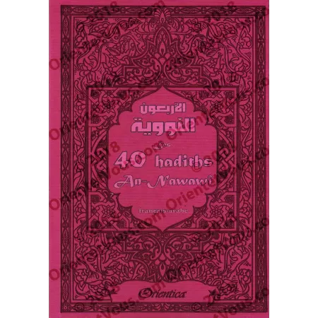 Les 40 hadiths an-Nawawî [Format Moyen - Bilingue]