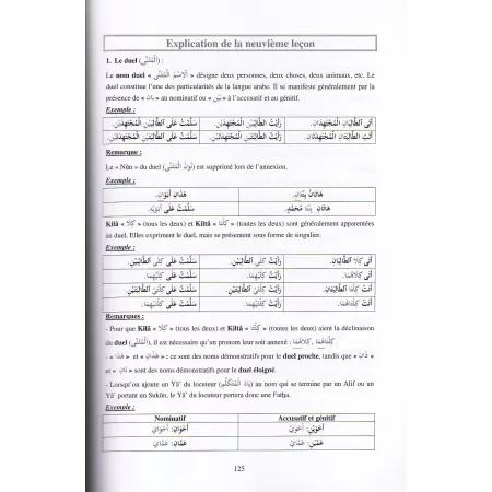 Apprendre la langue arabe avec La Méthode de Médine - Tome 3 [Grand Format]
