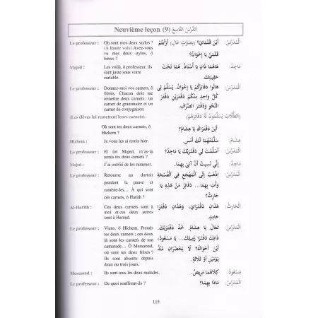 Apprendre la langue arabe avec La Méthode de Médine - Tome 3 [Grand Format]