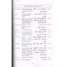 Apprendre la langue arabe avec La Méthode de Médine - Tome 3 [Grand Format]
