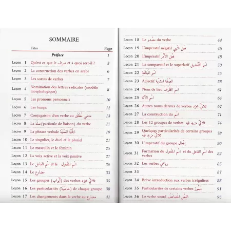 Cours élémentaire de morphologie arabe (en langue française) - دروس ابتدائية في علم الصرف باللغة الفرنسية