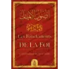 Les Fondements de La Foi [Muhammed Ibn Abd Al-Wahhâb]